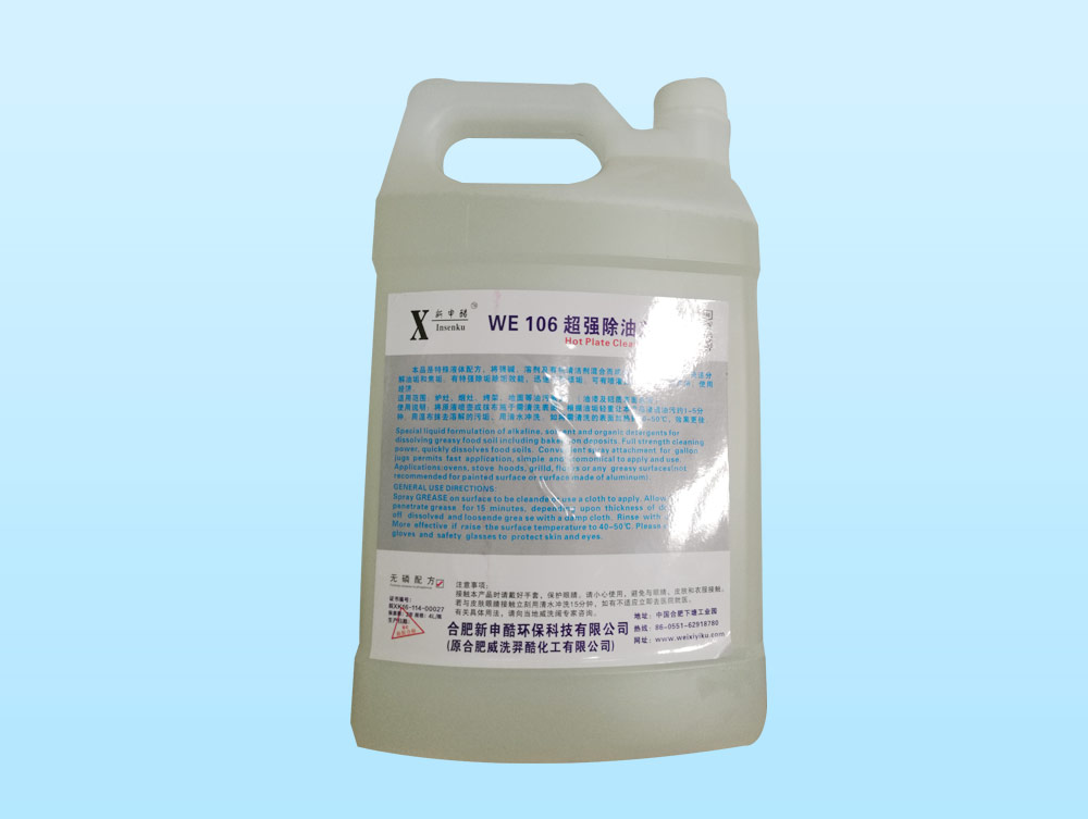 WE106�������̈́�